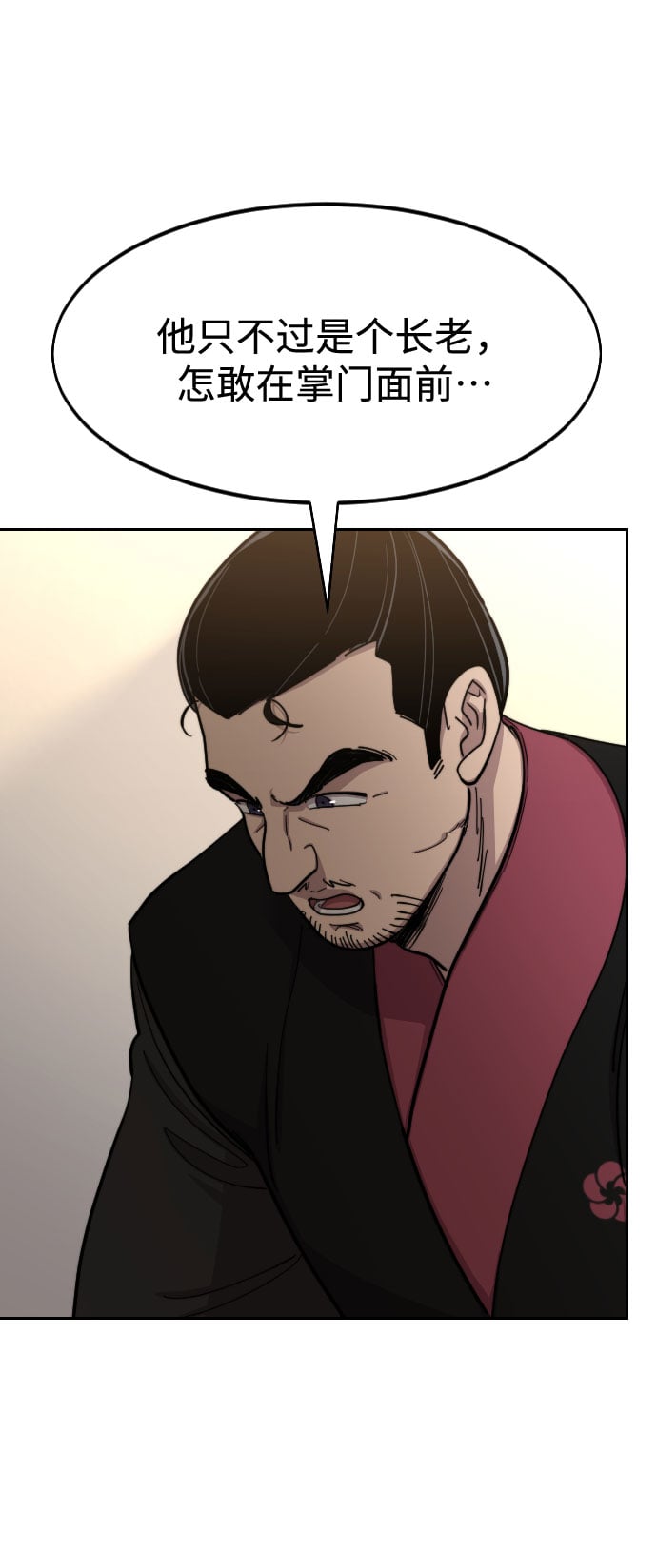 第 83 页