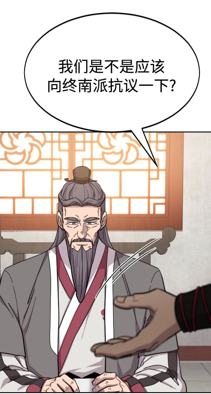 第 84 页