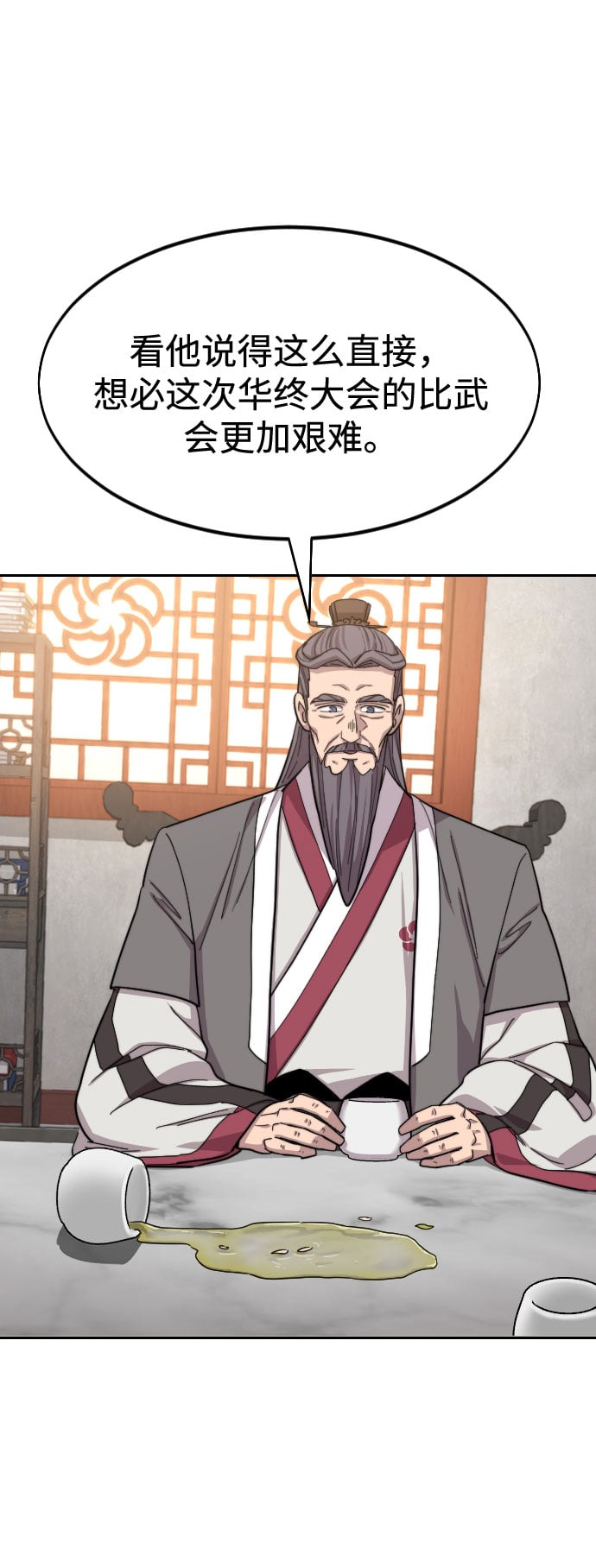 第 91 页