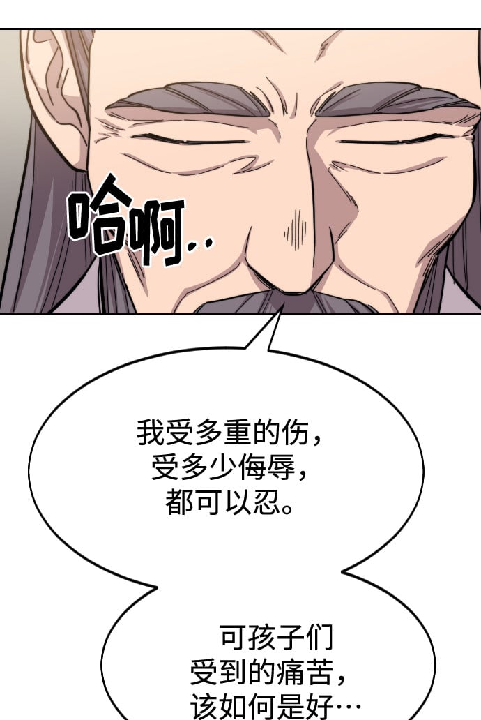 第 92 页