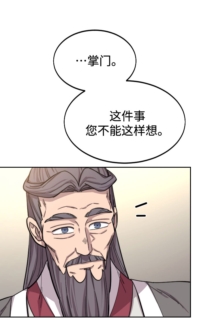 第 97 页