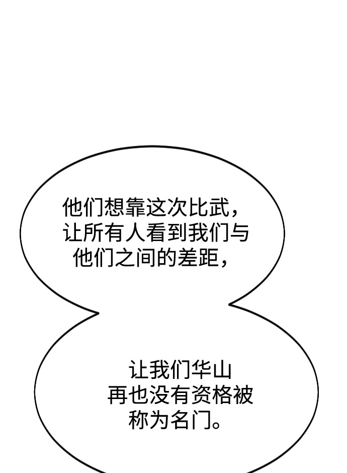 第 98 页