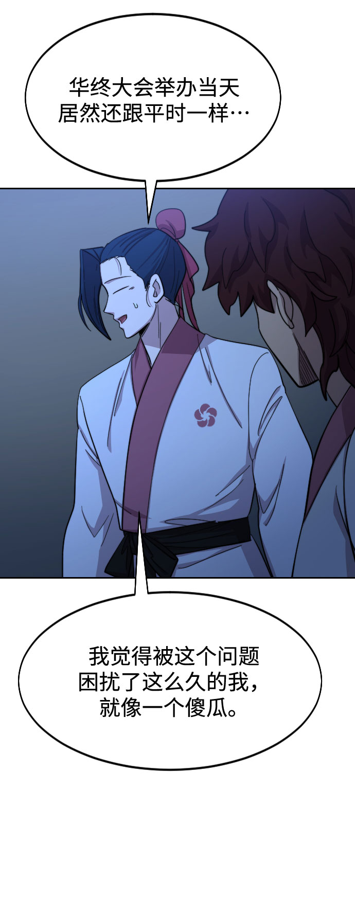 第 101 页