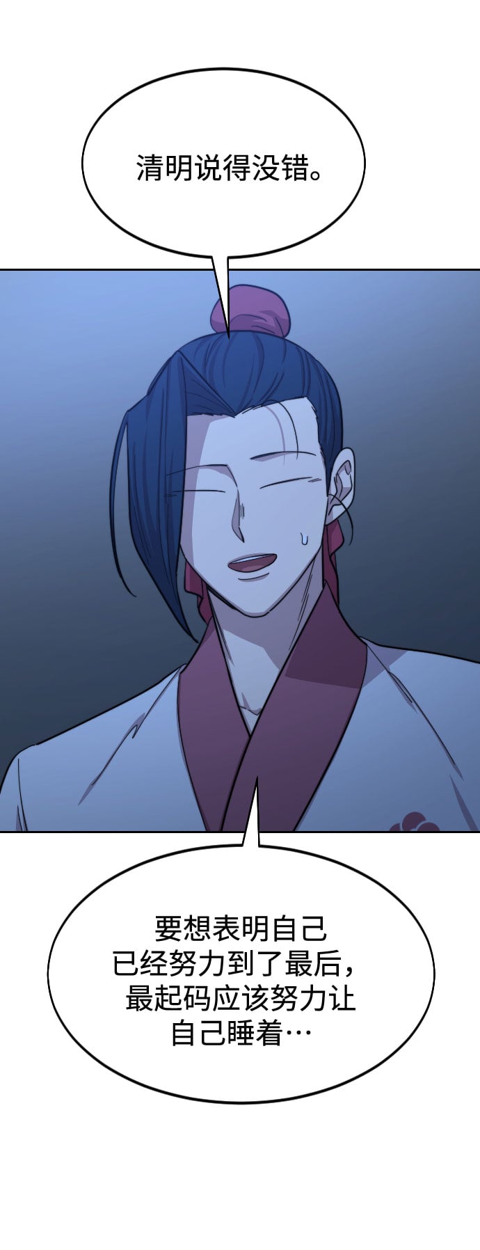 第 102 页