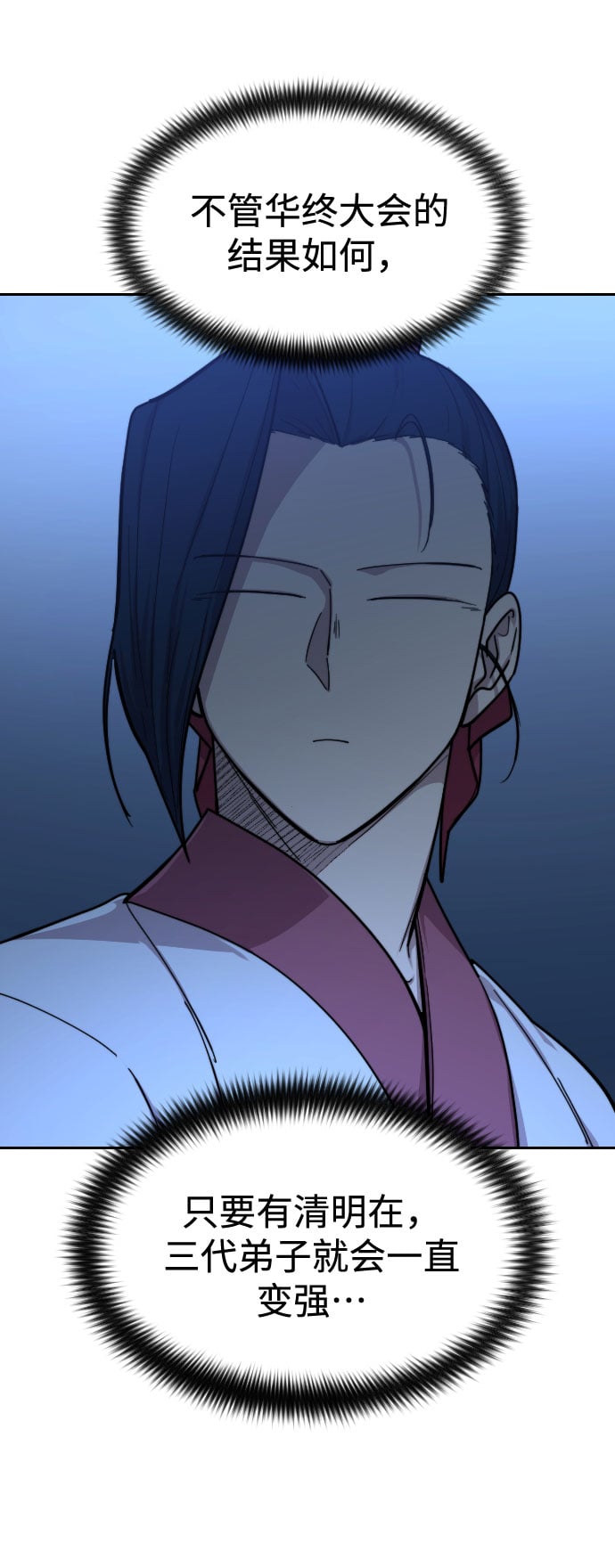第 109 页
