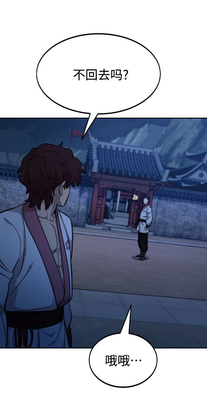 第 110 页