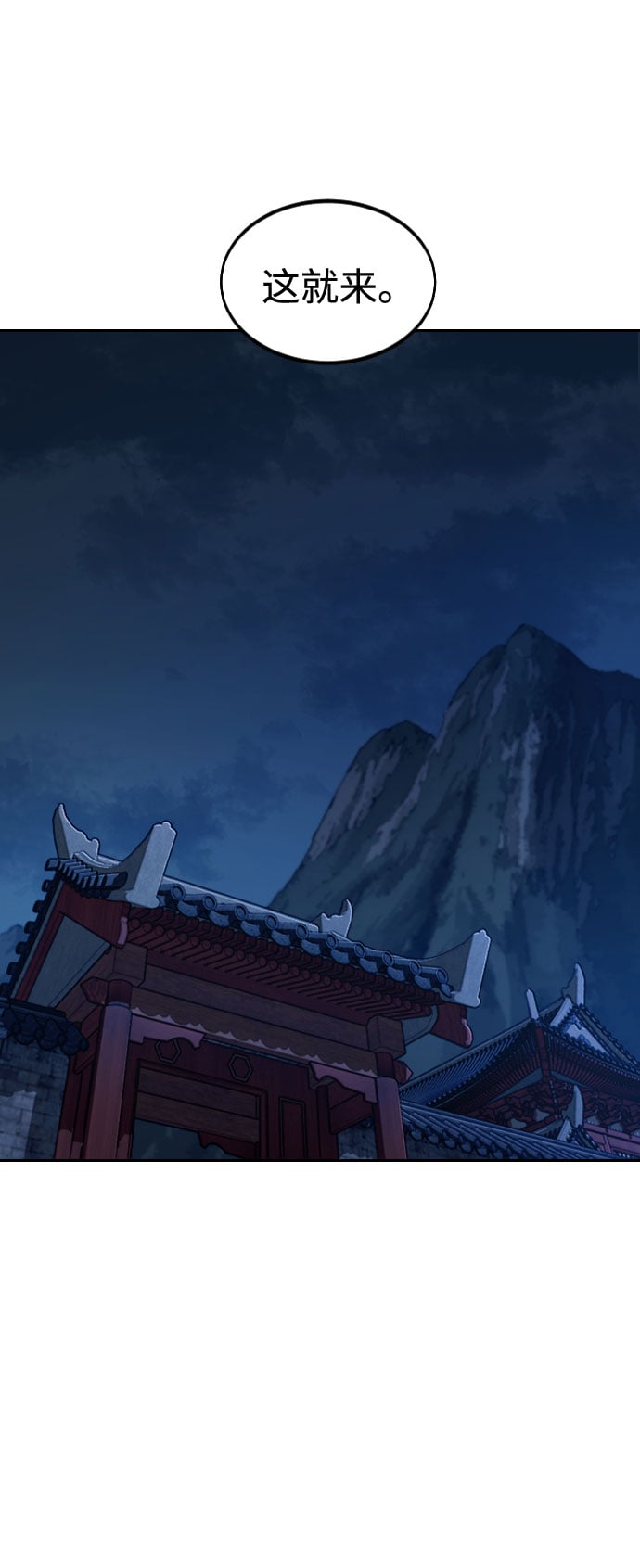 第 111 页