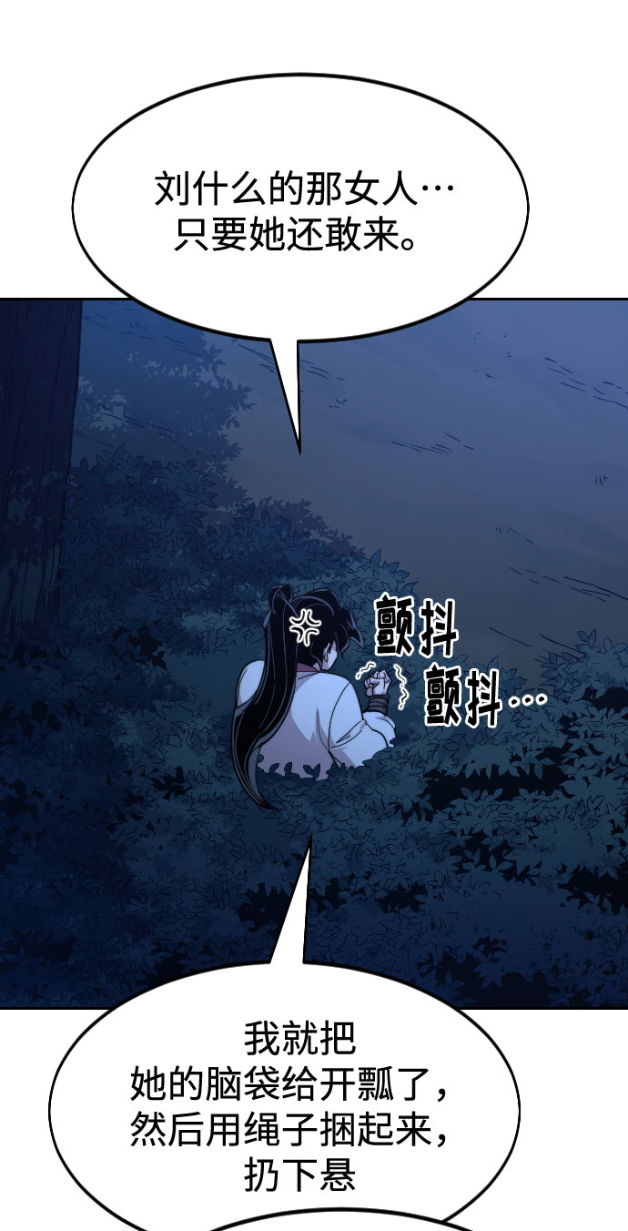 第 118 页
