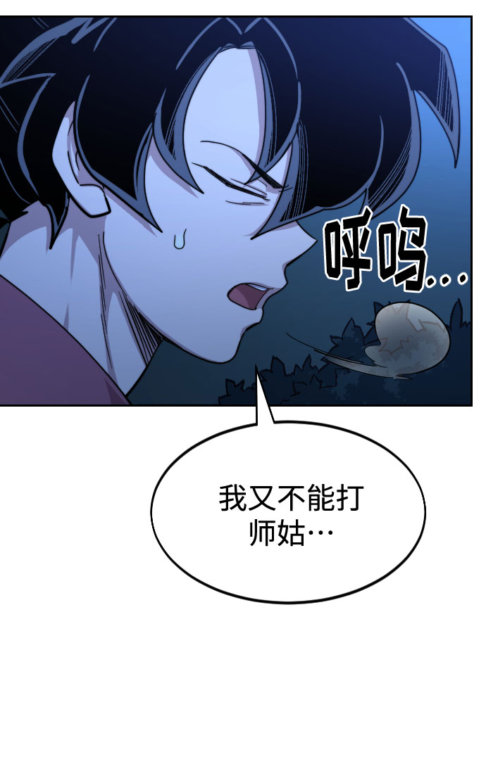 第 120 页