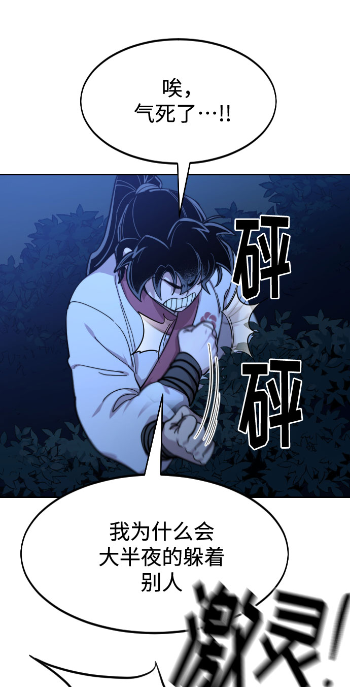 第 121 页