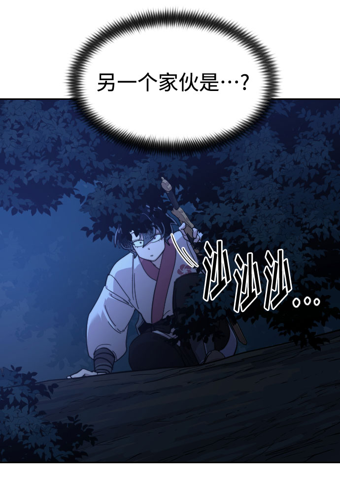 第 137 页