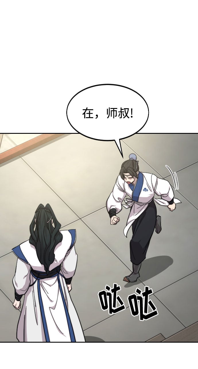 第 54 页