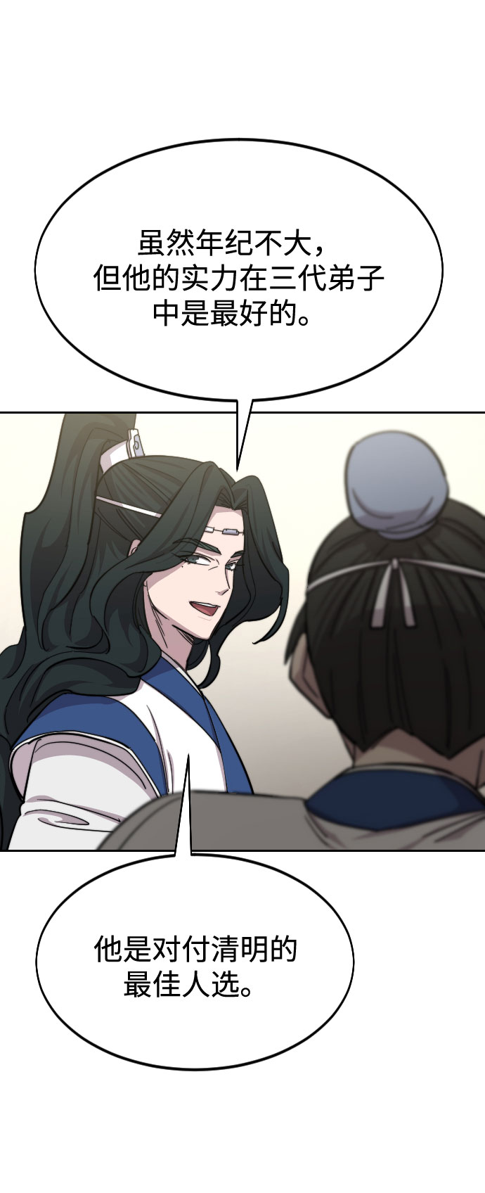 第 58 页
