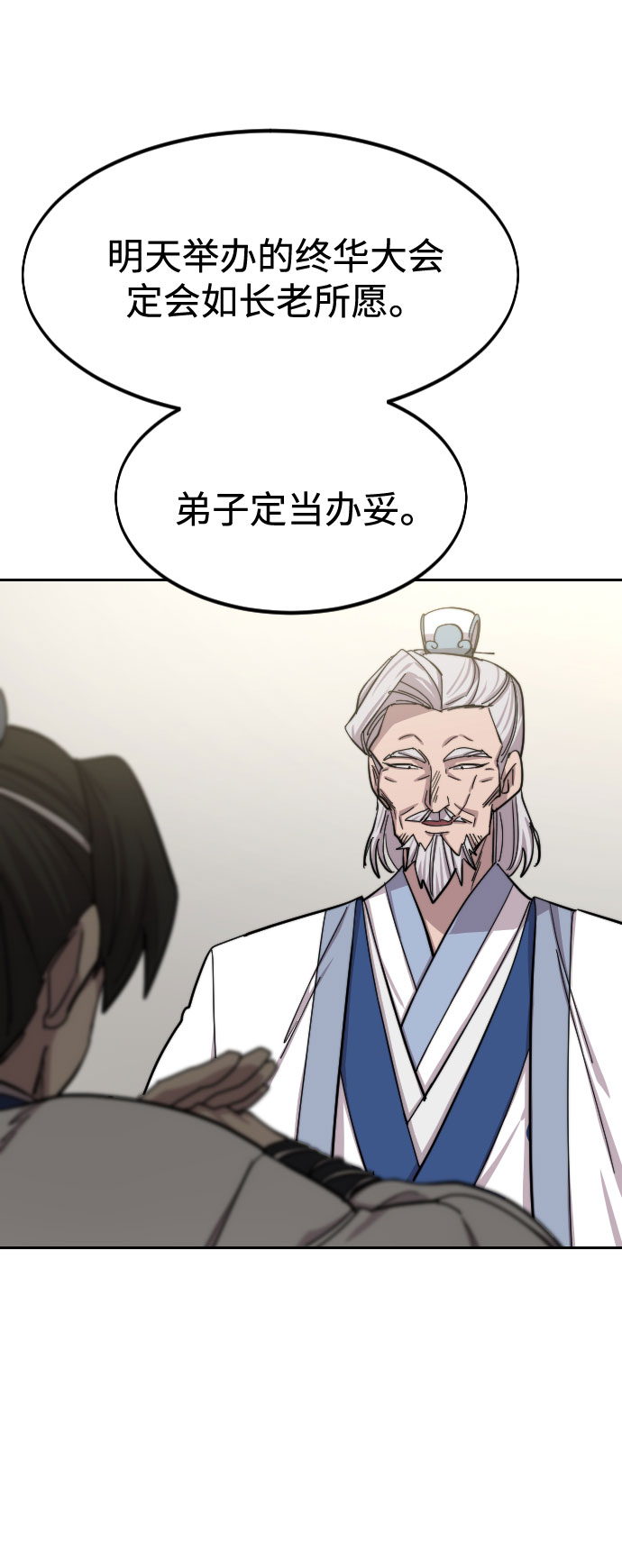 第 59 页