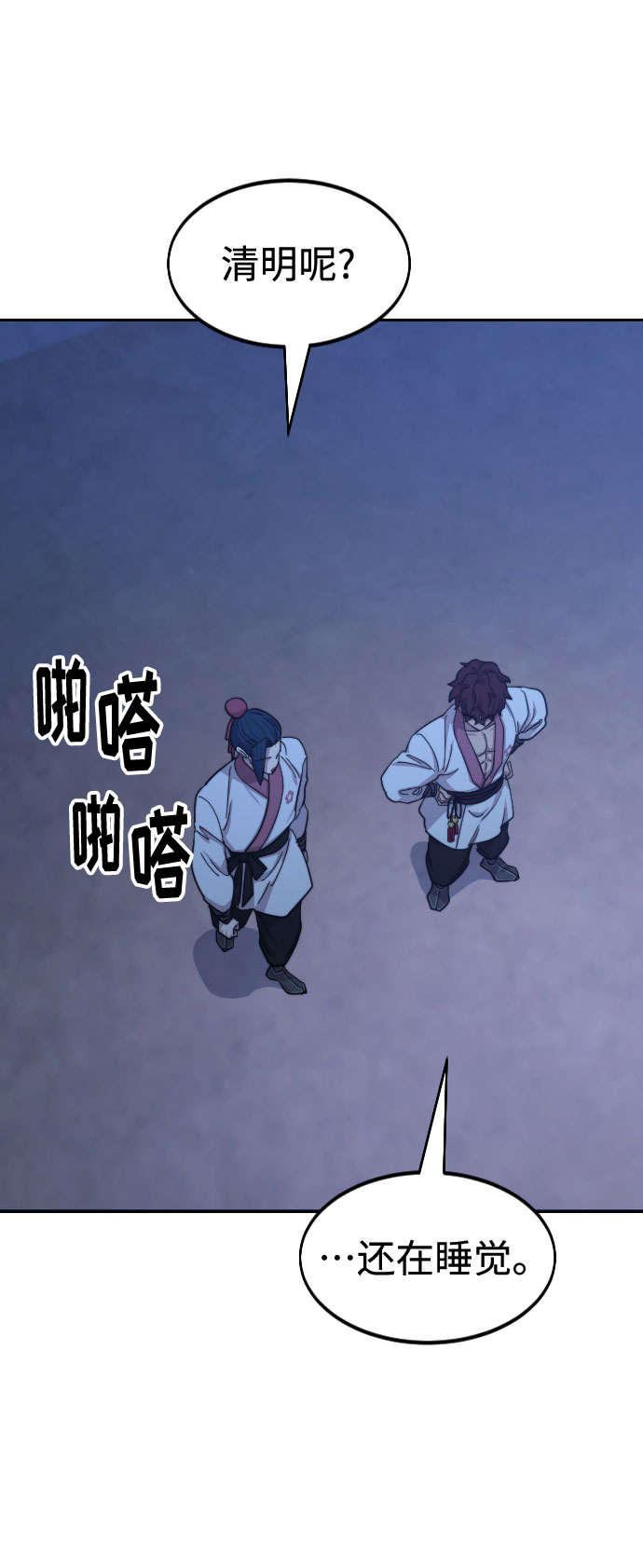 第 71 页