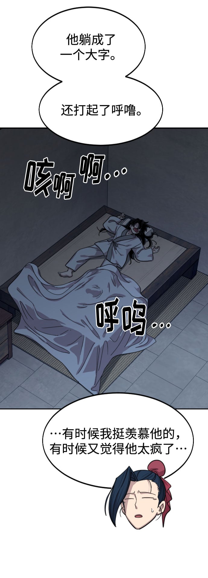 第 73 页
