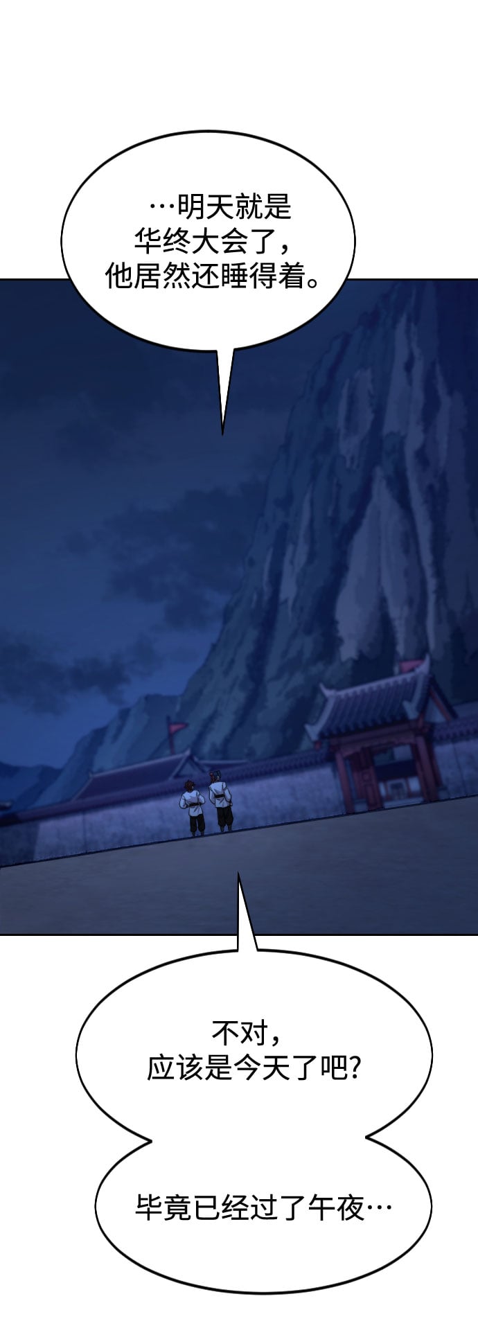 第 74 页