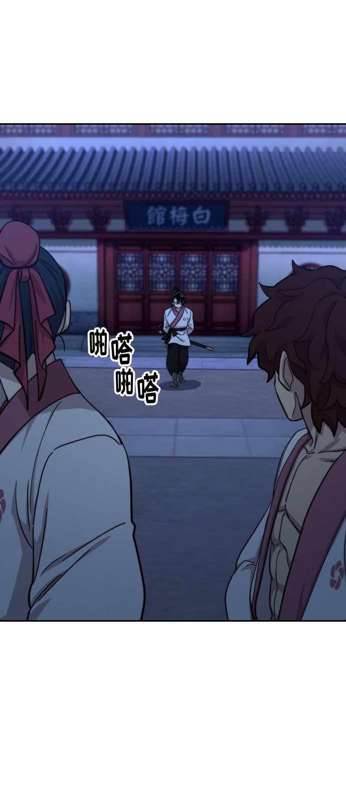 第 76 页