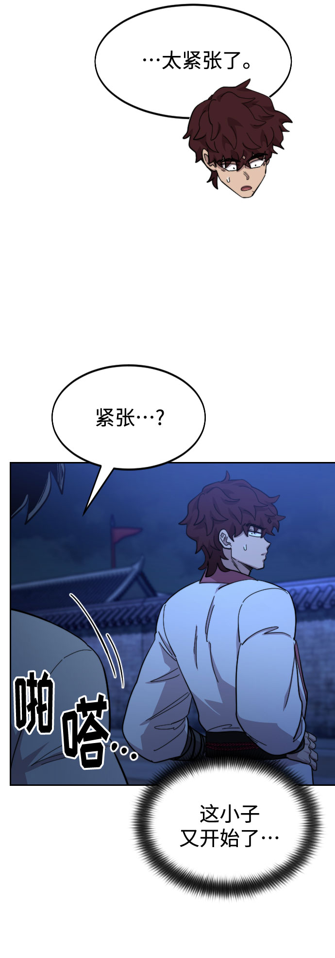 第 78 页