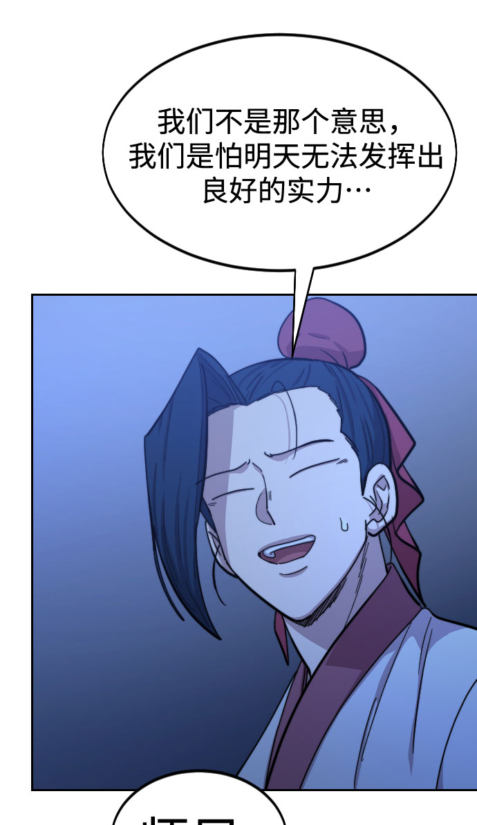 第 81 页