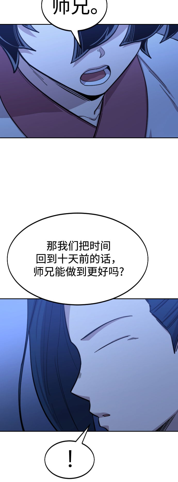 第 82 页