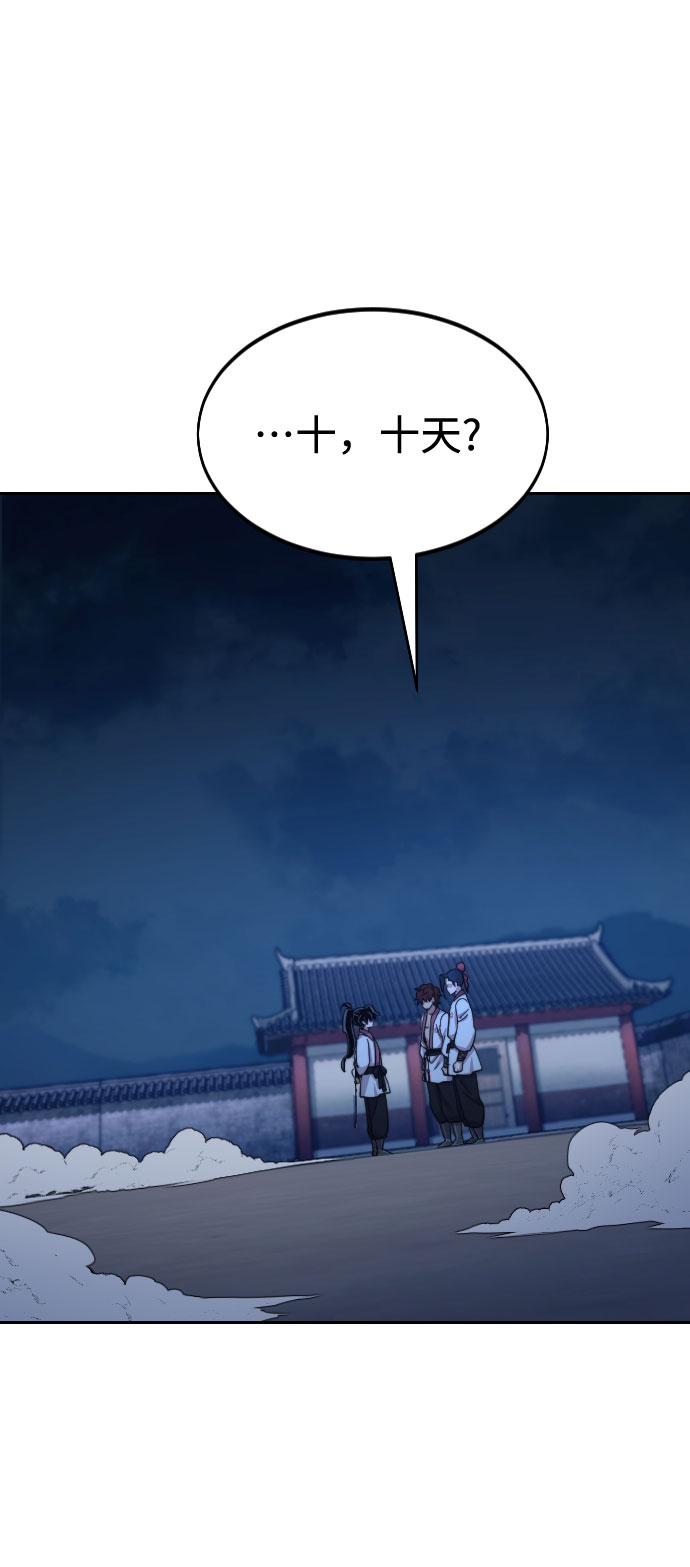 第 83 页