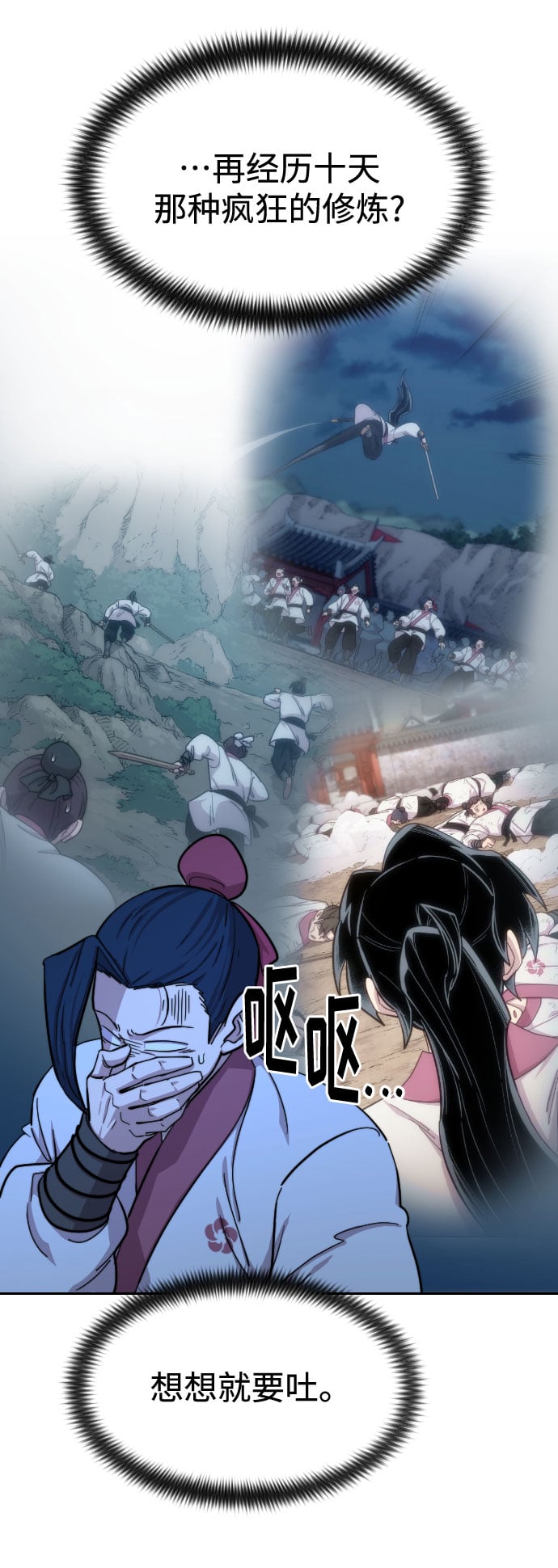 第 84 页