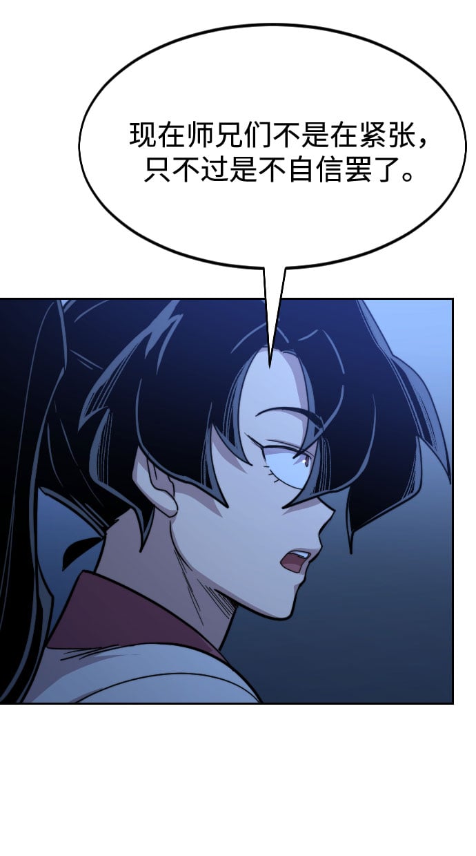 第 86 页