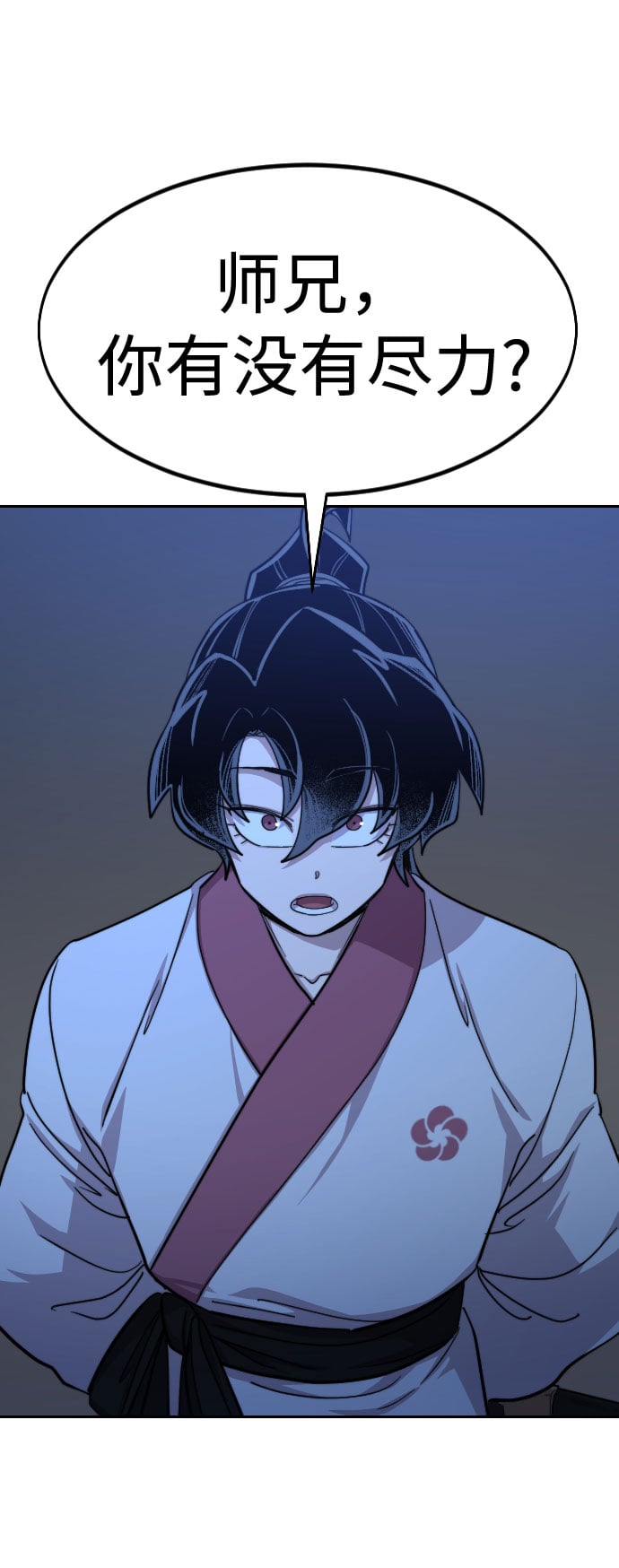 第 88 页