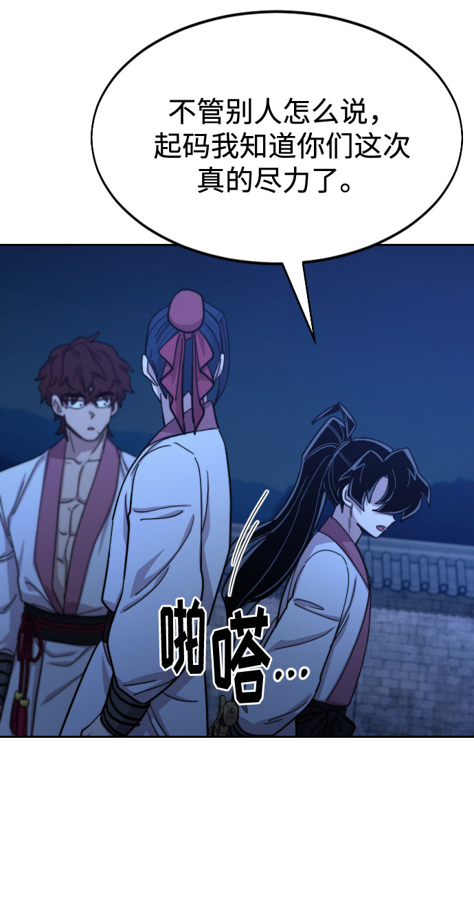 第 93 页