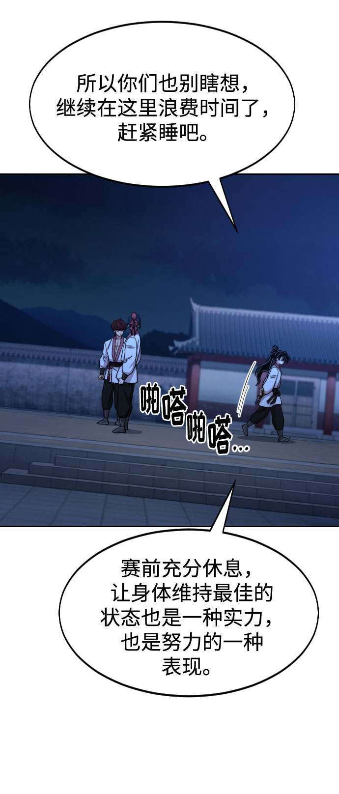 第 94 页