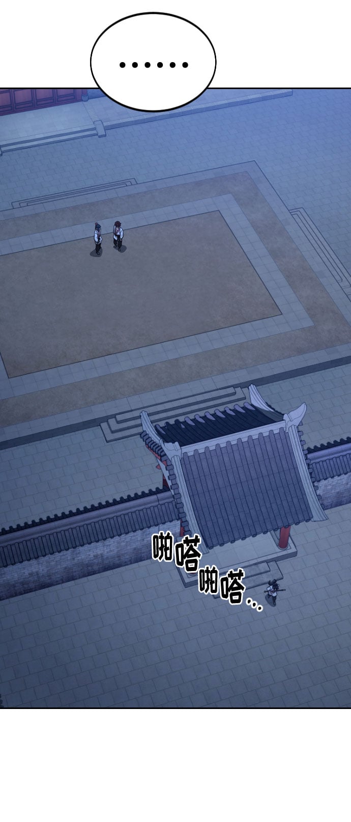 第 98 页