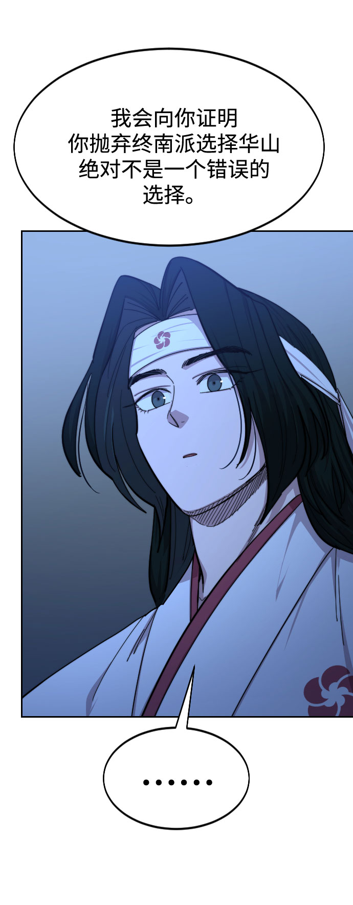 第 102 页