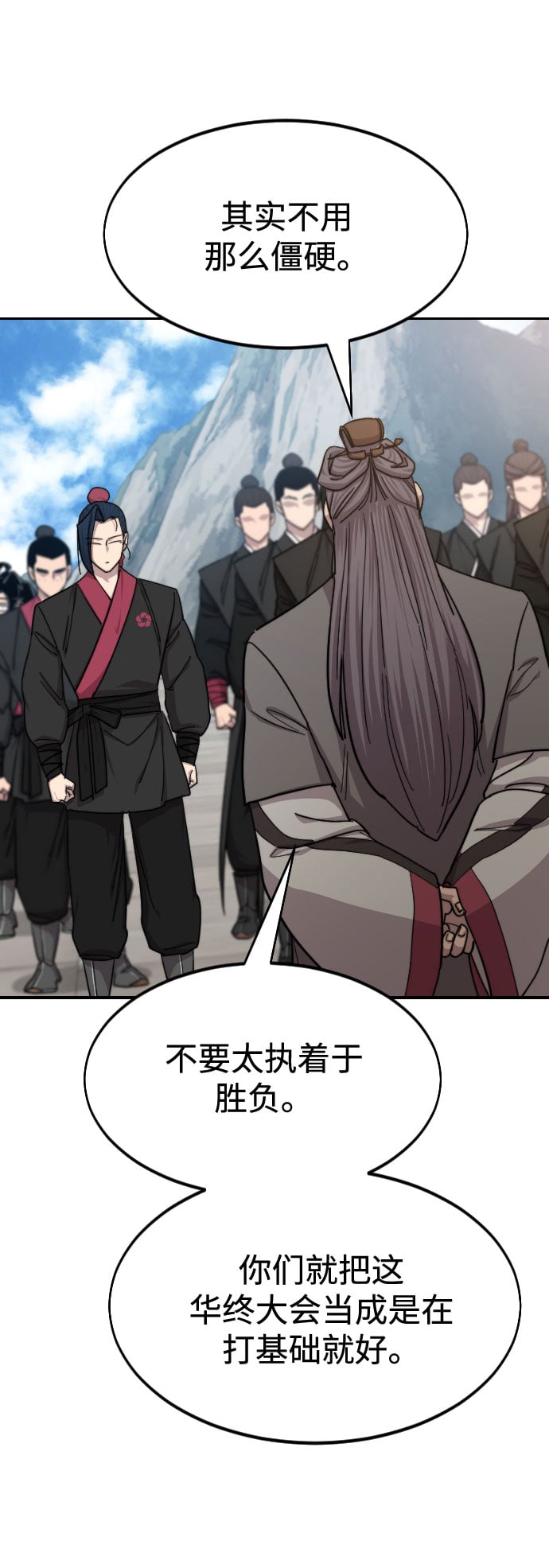 第 117 页