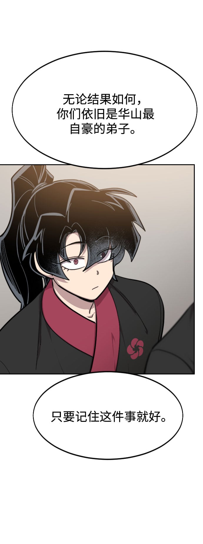 第 118 页
