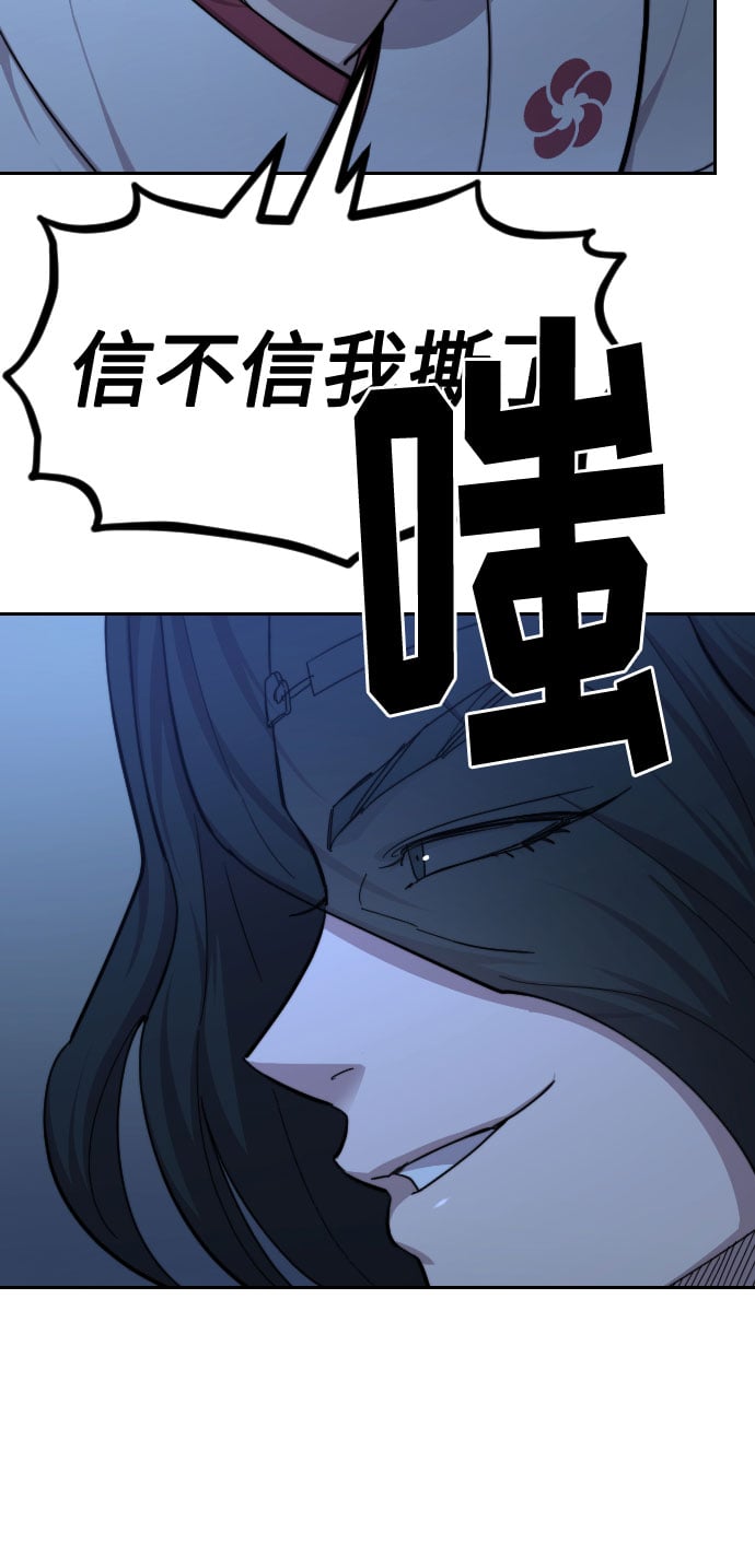 第 66 页