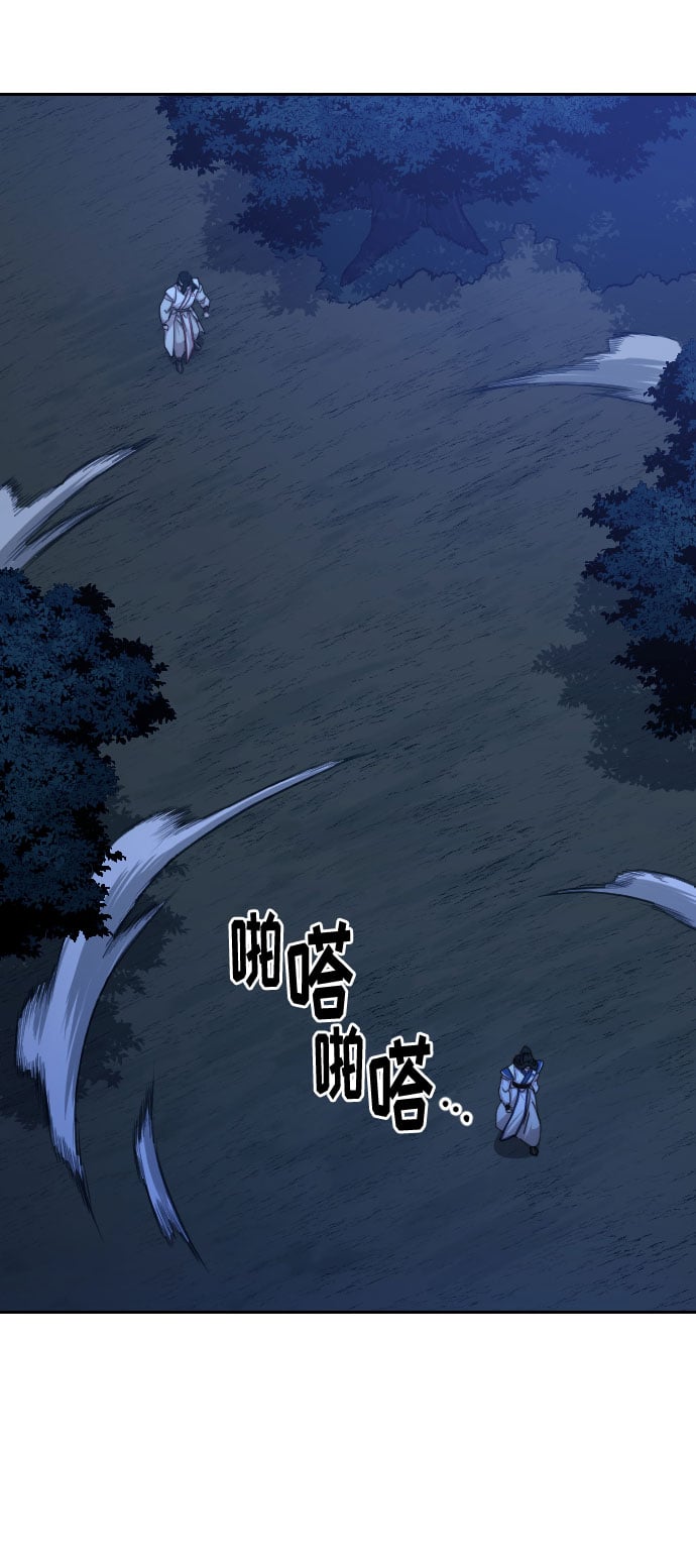 第 76 页