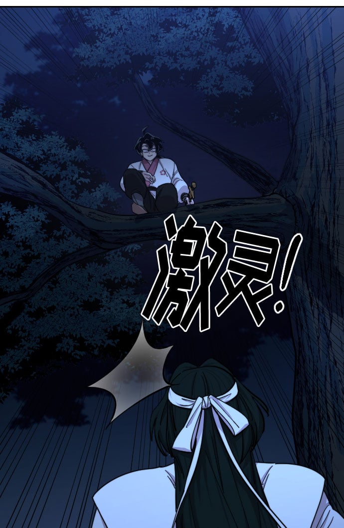 第 83 页