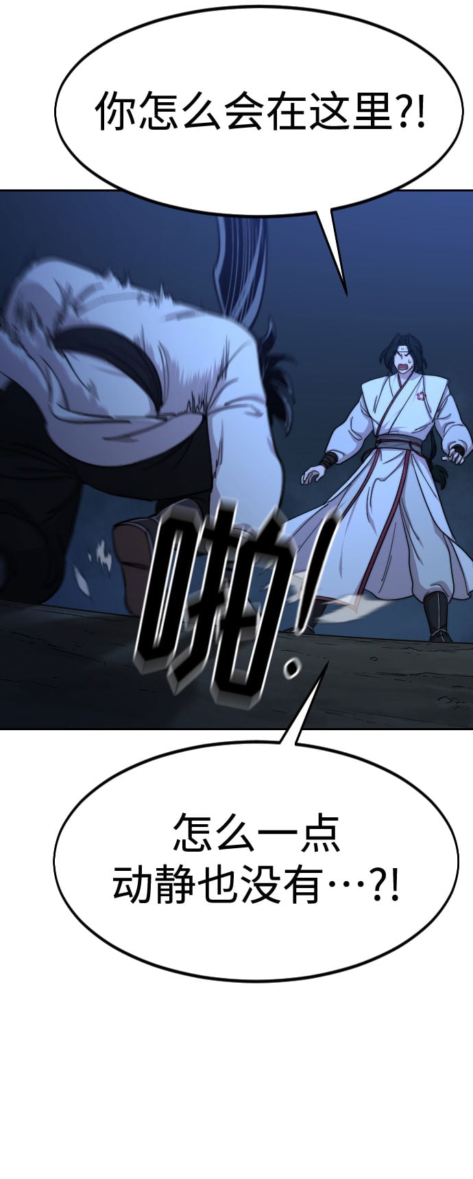 第 85 页