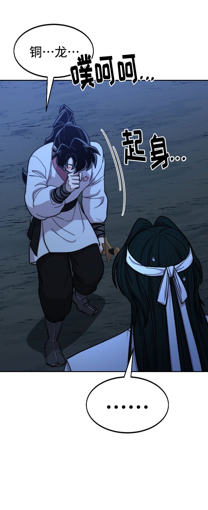 第 86 页