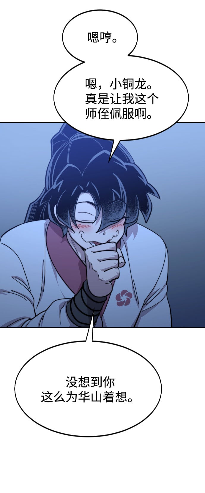 第 88 页