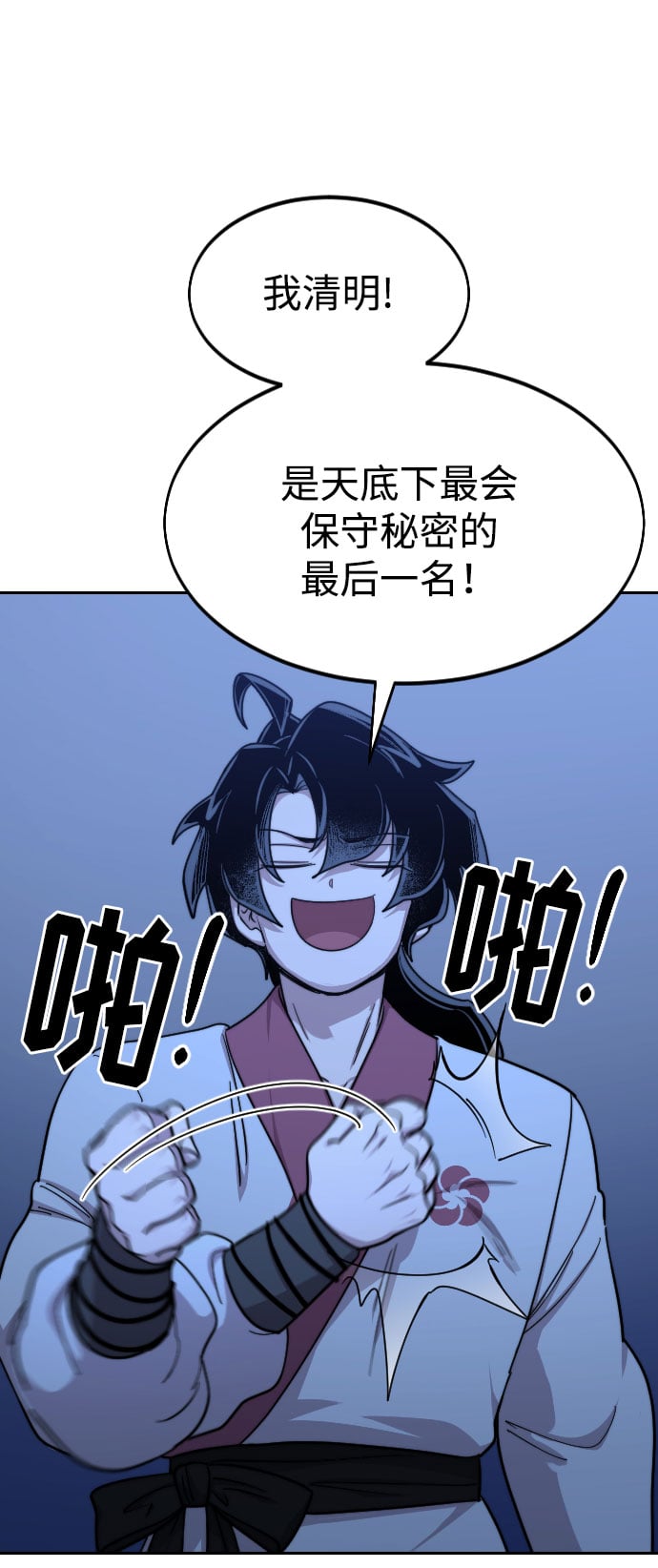 第 90 页