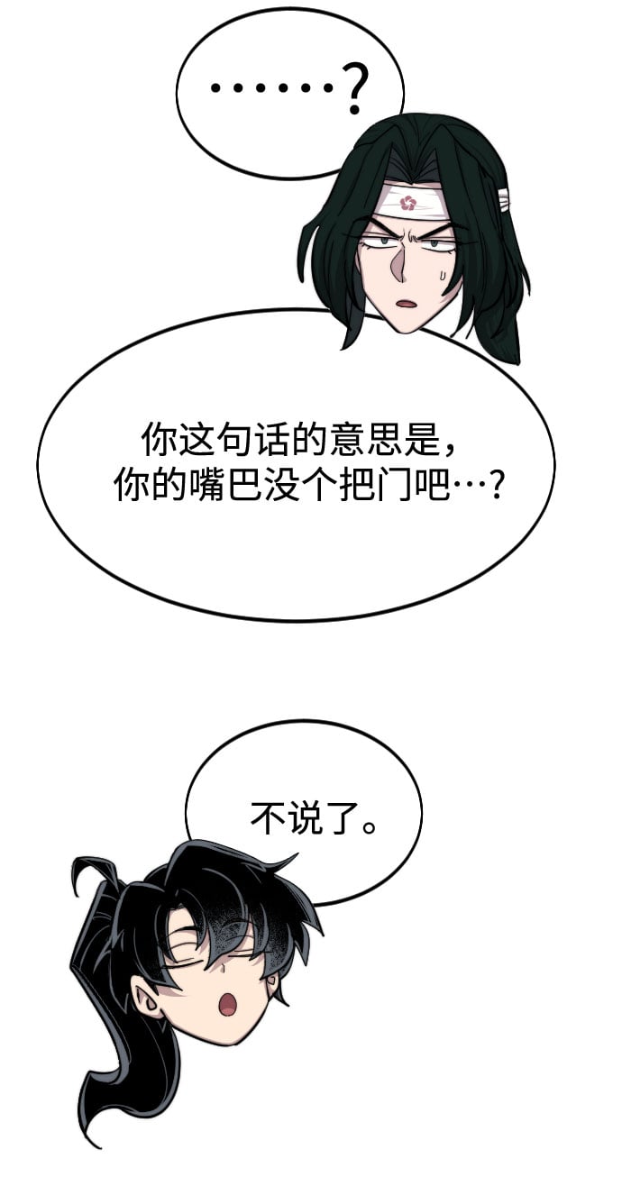 第 91 页