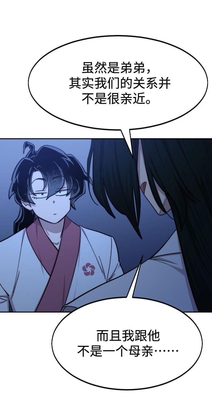 第 93 页
