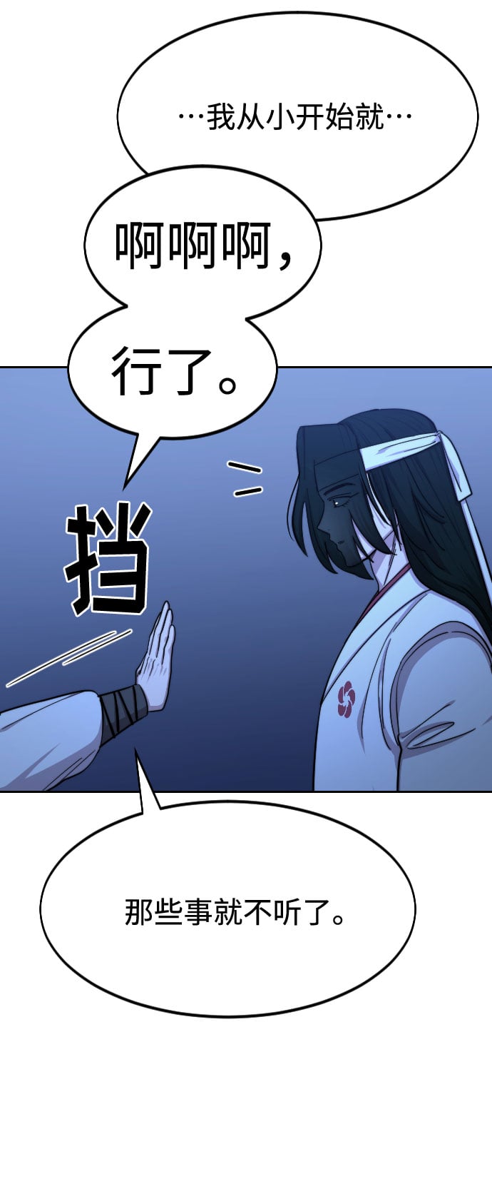第 94 页