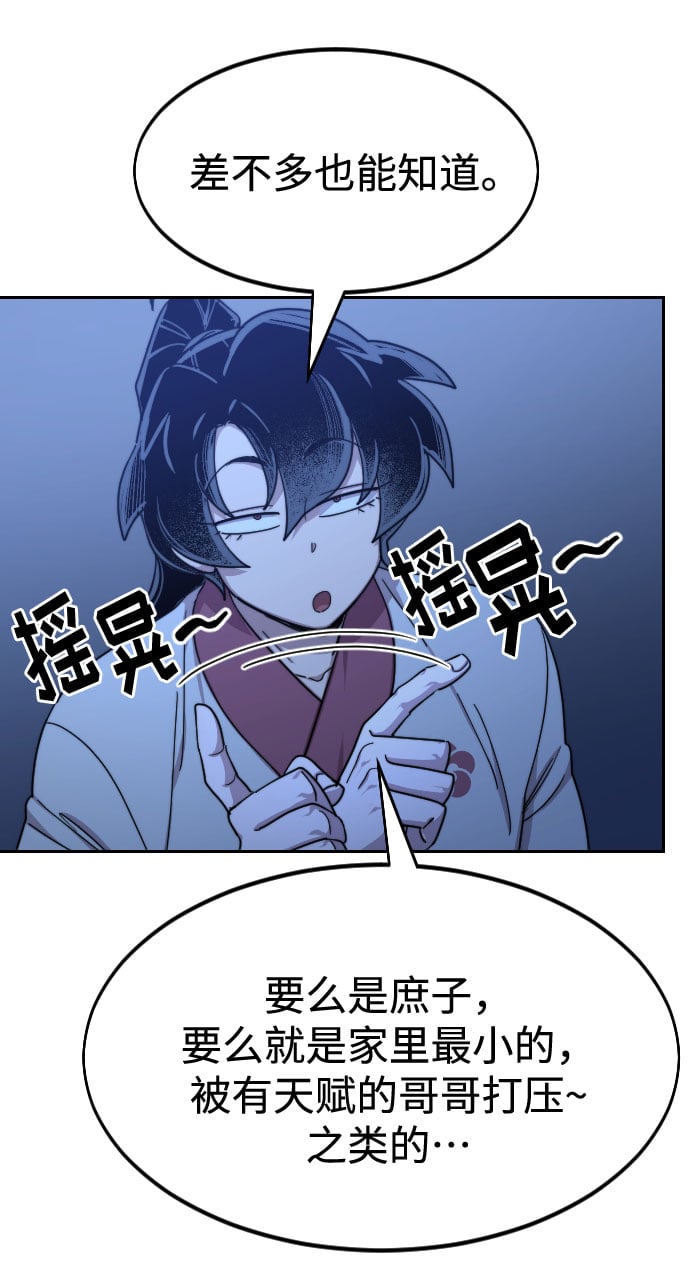 第 95 页