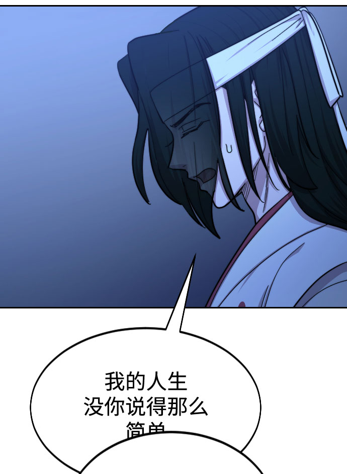 第 97 页