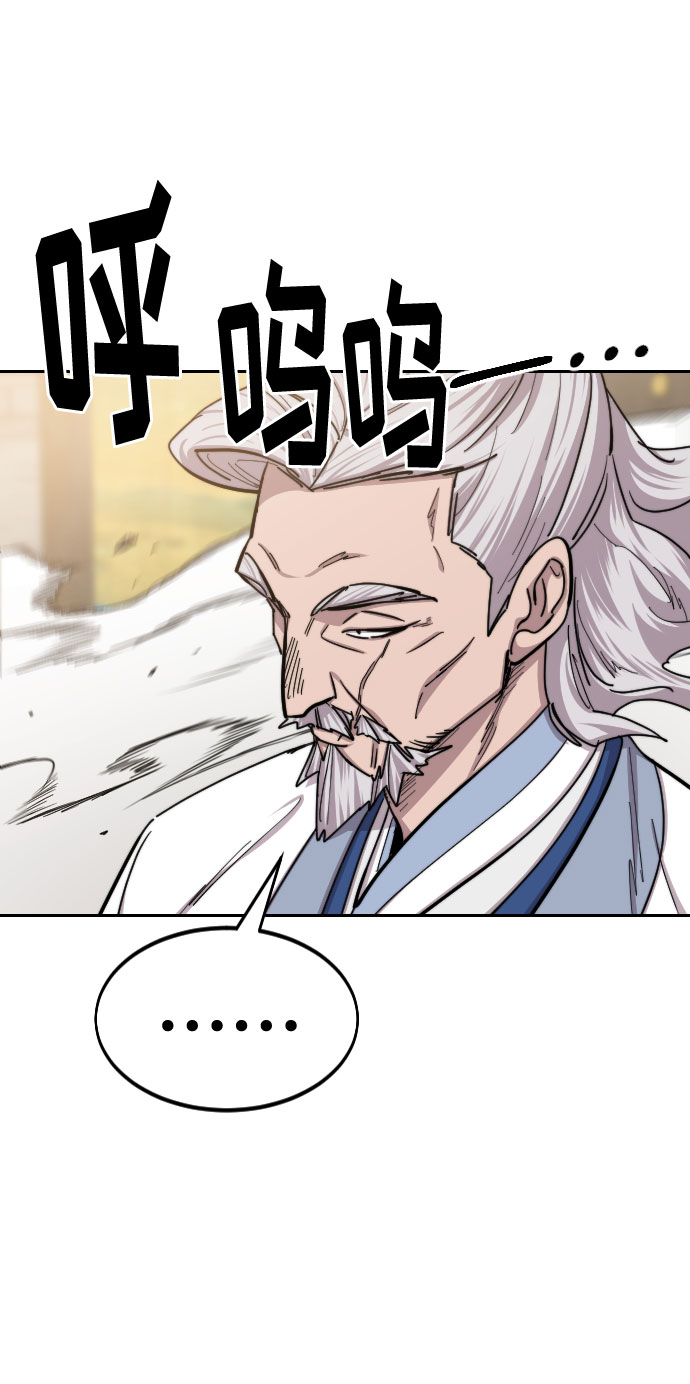 第 100 页