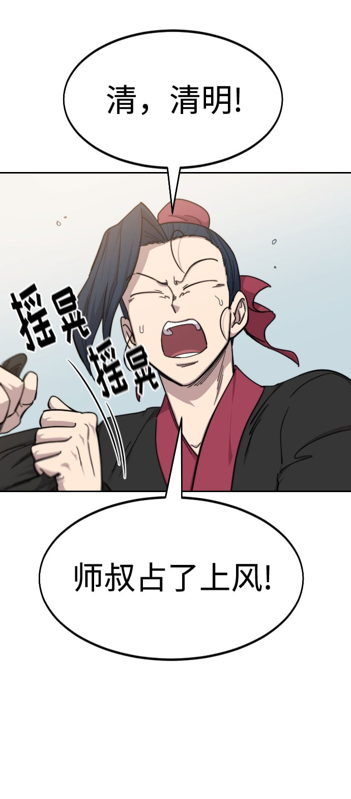 第 101 页