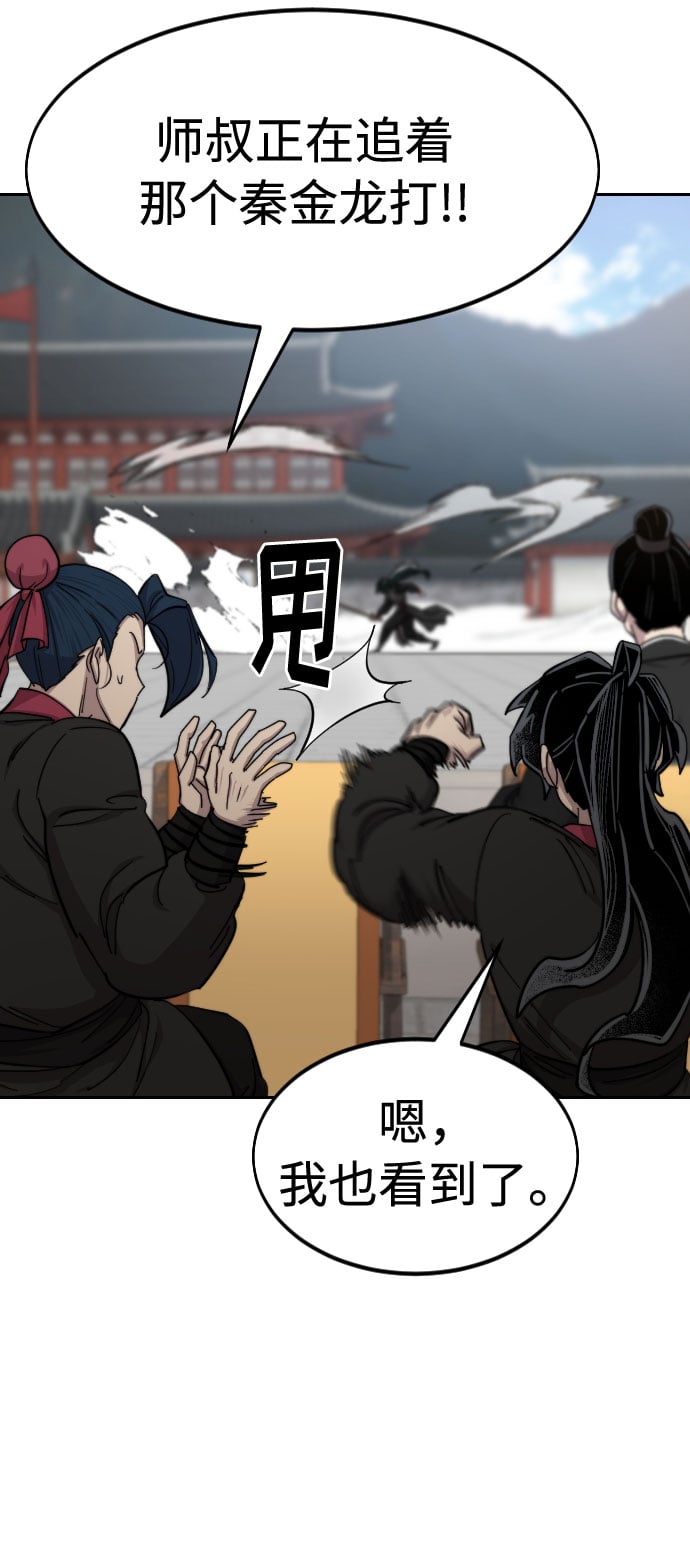 第 102 页